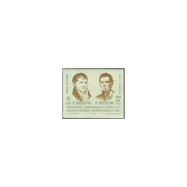 SOUVENIR SHEET 23 - MINT LIGHT HINGED