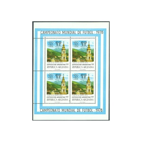 SOUVENIR SHEET 26 - MINT NEVER HINGED