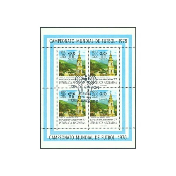 SOUVENIR SHEET 26 - CANCELED FIRST DAY OF ISSUE