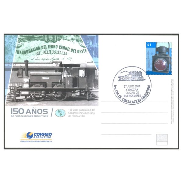 FERROCARRILES - GJ 89 - FDC (27 JUL 2007)