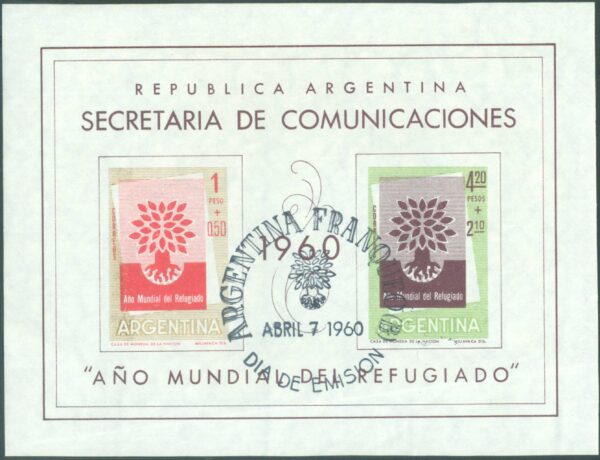 HB 16 - MATASELLADO PRIMER DÍA DE EMISIÓN