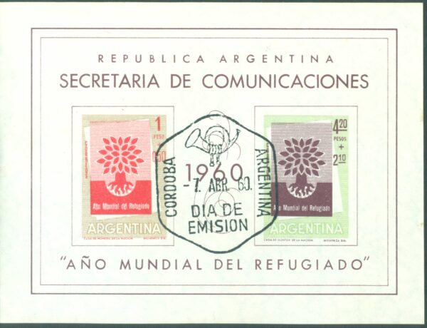 HB 16 - MATASELLADO PRIMER DÍA DE EMISIÓN - Imagen 2