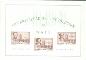 SOUVENIR SHEET 17 - MINT LIGHT HINGED