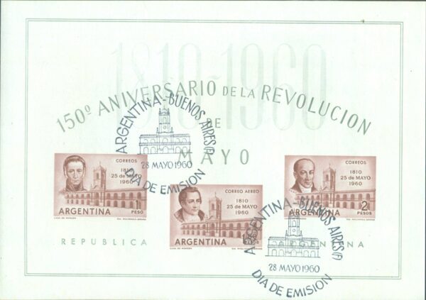 HB 17 - MATASELLADO PRIMER DÍA DE EMISIÓN
