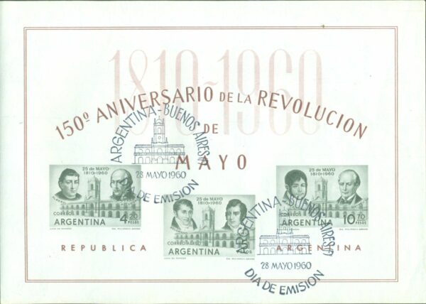 SOUVENIR SHEET 18 - CANCELED FIRST DAY OF ISSUE