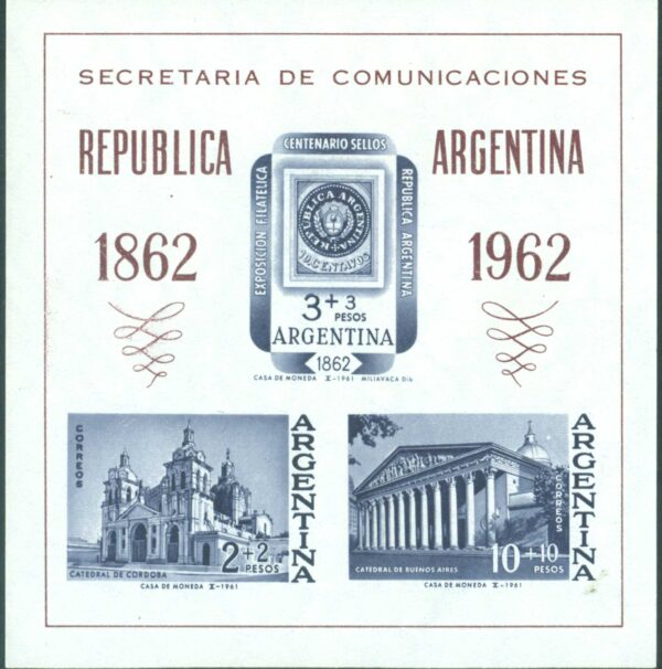 SOUVENIR SHEET 19 - UNUSED NO GUM