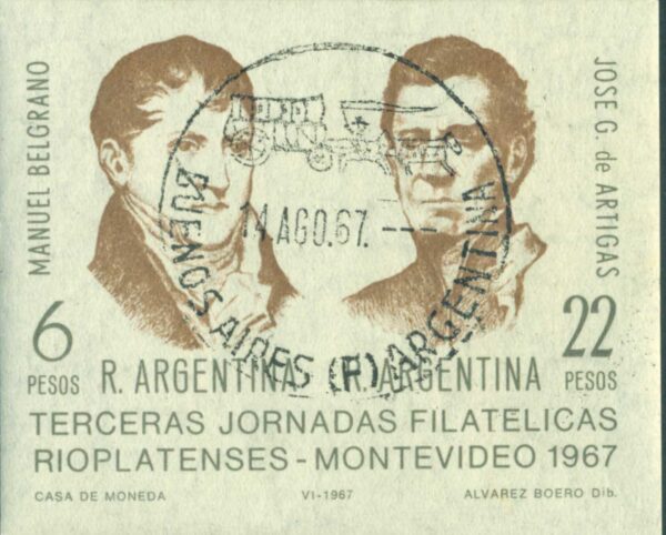 SOUVENIR SHEET 23 - CANCELED