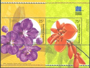 SOUVENIR SHEET 128 - MINT NEVER HINGED