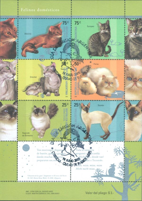 SOUVENIR SHEET 166 - CANCELED FIRST DAY OF ISSUE