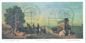 SOUVENIR SHEET 52 - CANCELED
