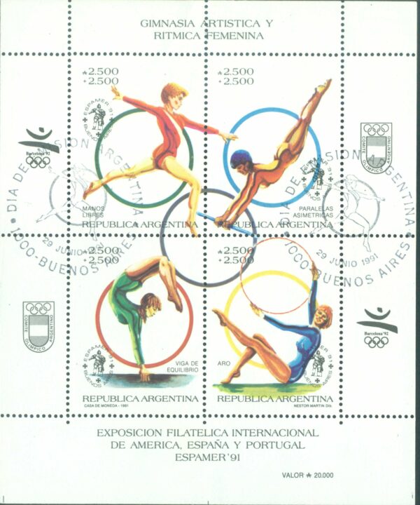 SOUVENIR SHEET 98 - CANCELED FIRST DAY OF ISSUE