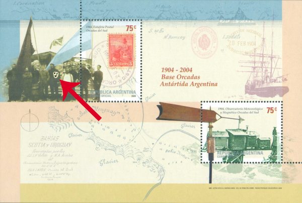 HB 157 - VARIEDAD MANCHA A LA IZQUIERDA DEL SELLO - MINT