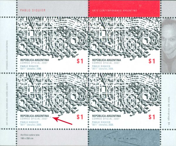 SOUVENIR SHEET 185 - VARIETY SILVER COLOUR SPOT - MINT NEVER HINGED