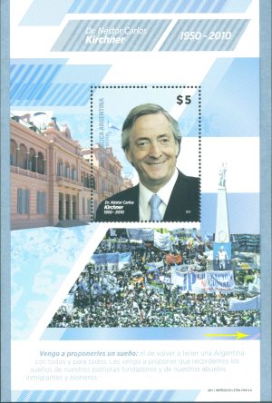 SOUVENIR SHEET 223 - NOT ISSUED - VARIETY LITTLE STAIN ON THE LOWEST PART - MINT NEVER HINGED