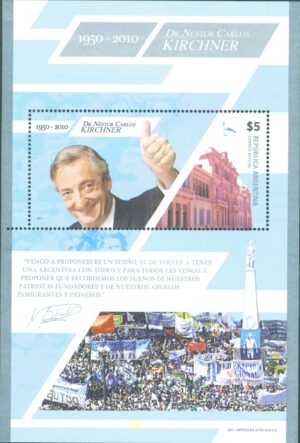SOUVENIR SHEET 233 - MINT NEVER HINGED