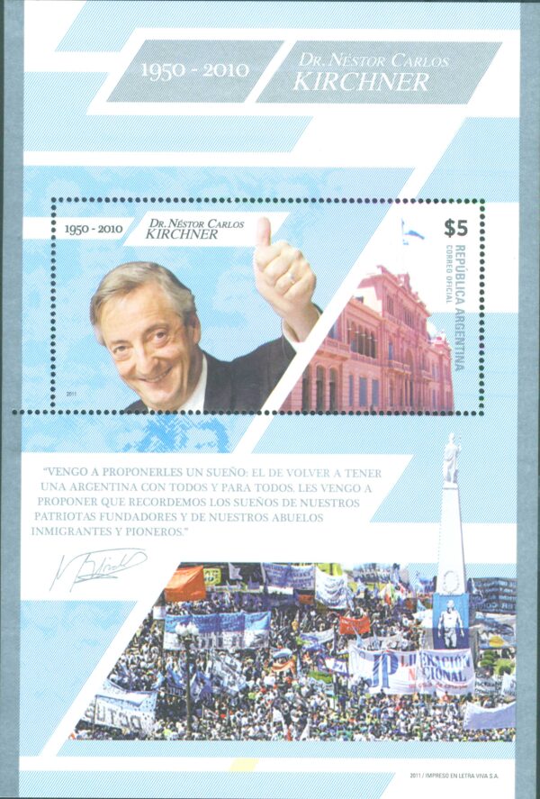 SOUVENIR SHEET 233 - MINT NEVER HINGED