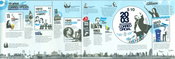 SOUVENIR SHEET 243 - MINT NEVER HINGED