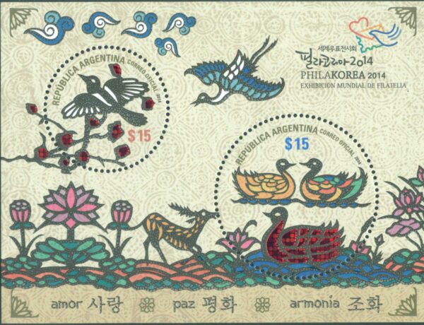SOUVENIR SHEET 249 - MINT NEVER HINGED