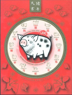 SOUVENIR SHEET 273 - VARIETY BLACK AND WHITE COLOUR PRINTING SHIFTED UP - MINT NEVER HINGED