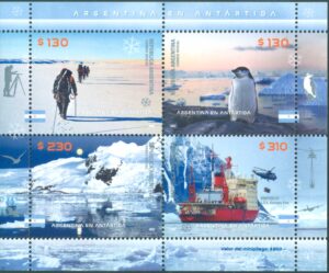 SOUVENIR SHEET 288 - MINT NEVER HINGED