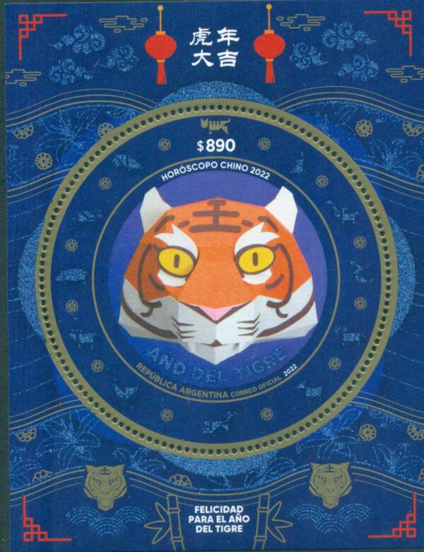 SOUVENIR SHEET 290 - MINT NEVER HINGED