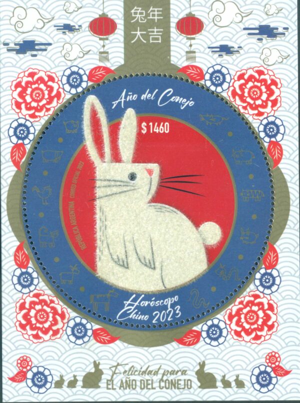 HB 293 - MINT