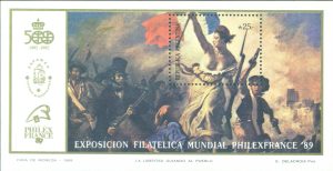 HB 78 - VARIEDAD ERROR DE REGISTRO PROVOCA DOBLE IMPRESIÓN PARCIAL DEL COLOR DORADO - MINT