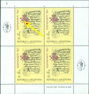 HB 80 - VARIEDAD MANCHA DE FÓSFORO EN SELLO SUPERIOR IZQUIERDO - MINT