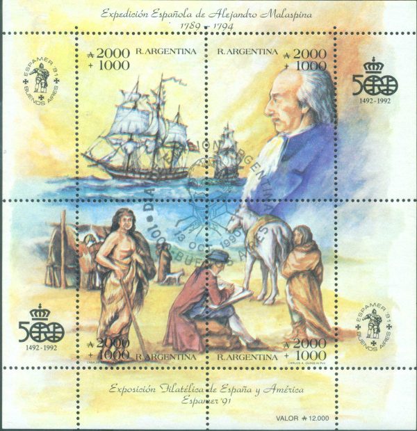 SOUVENIR SHEET 92 - VARIETY REGISTRATION ERROR - CANCELED FIRST DAY OF ISSUE