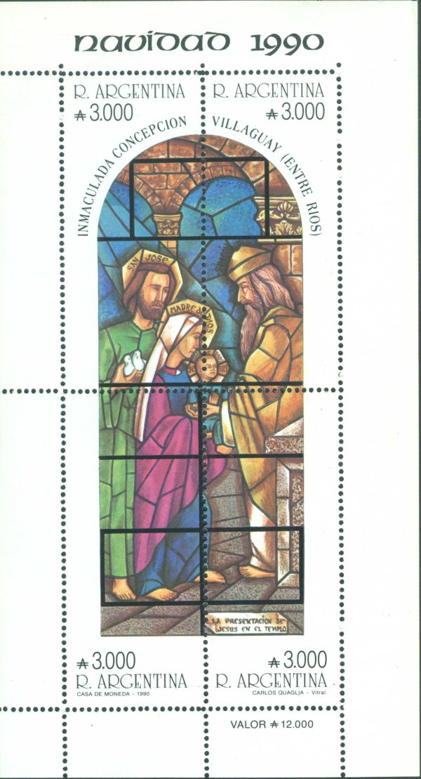 SOUVENIR SHEET  95 - VARIETY PERFORATION ERROR - MINT NEVER HINGED