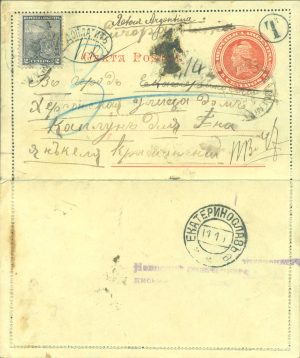 CAP 34 - CARTAS POSTALES - MATASELLADO