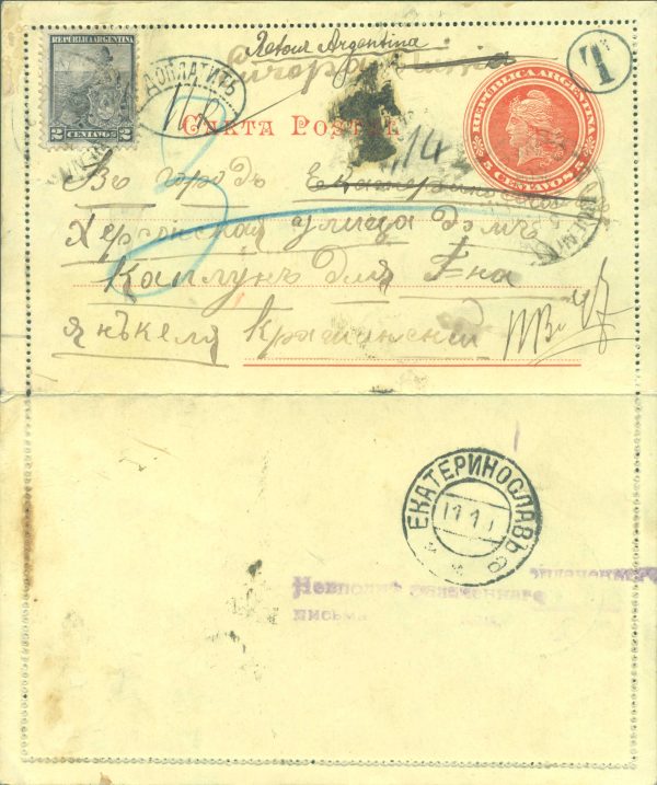 CAP 34 - CARTAS POSTALES - MATASELLADO