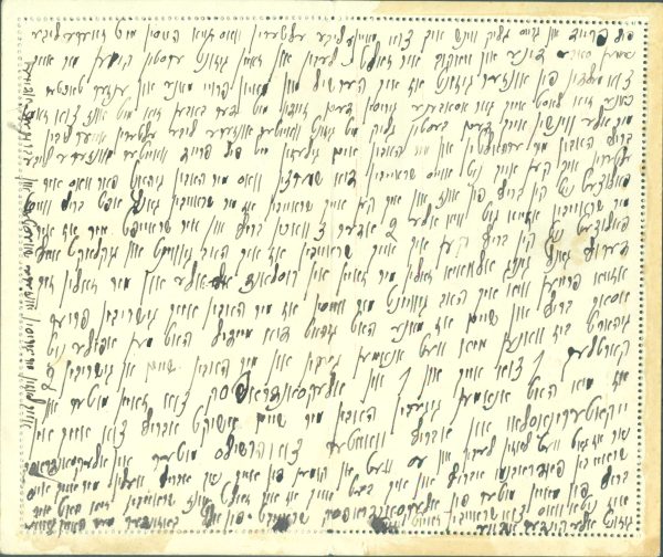 CAP 34 - CARTAS POSTALES - MATASELLADO - Imagen 2
