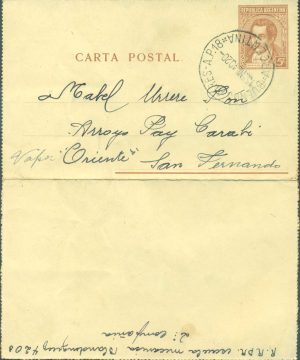 CAP 51 A - POSTAL LETTERS - CANCELED