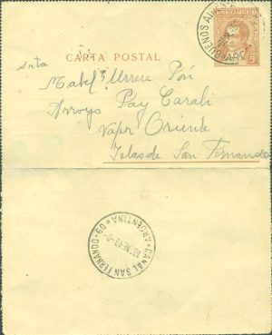 CAP 51 A - POSTAL LETTERS - CANCELED