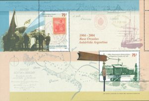 HB 158 - VARIEDAD DENTADO EXTRA EN EL BORDE DERECHO - MINT